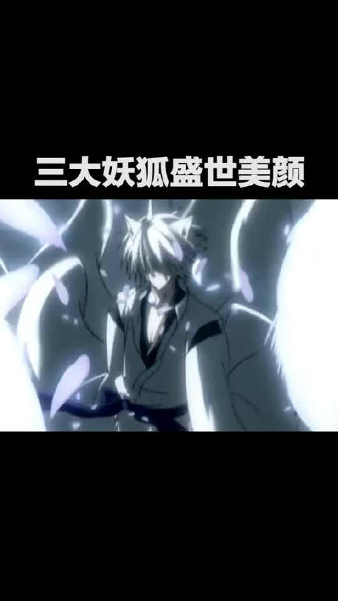 #动漫#巴卫、银仙、双炽...